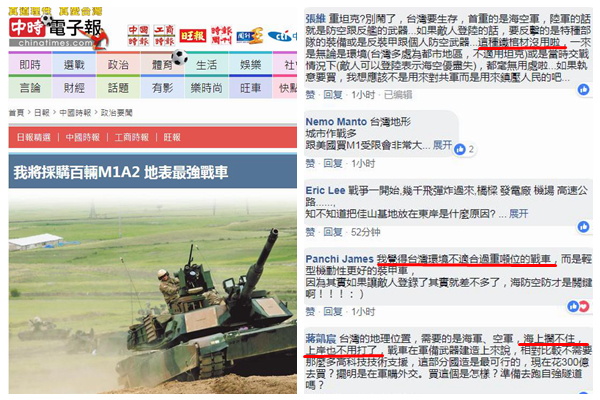 SEO優(yōu)化策略探討 第11頁