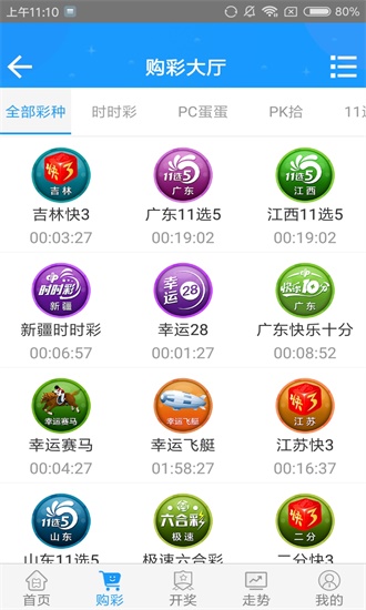 澳門六開彩開獎(jiǎng)結(jié)果，探索彩票背后的秘密，澳門六開彩開獎(jiǎng)結(jié)果揭秘，彩票背后的秘密探索