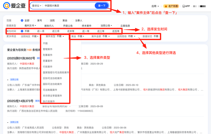 精準(zhǔn)信息，如何獲取和利用它實(shí)現(xiàn)高效SEO優(yōu)化，精準(zhǔn)信息獲取與利用，高效SEO優(yōu)化策略實(shí)現(xiàn)指南