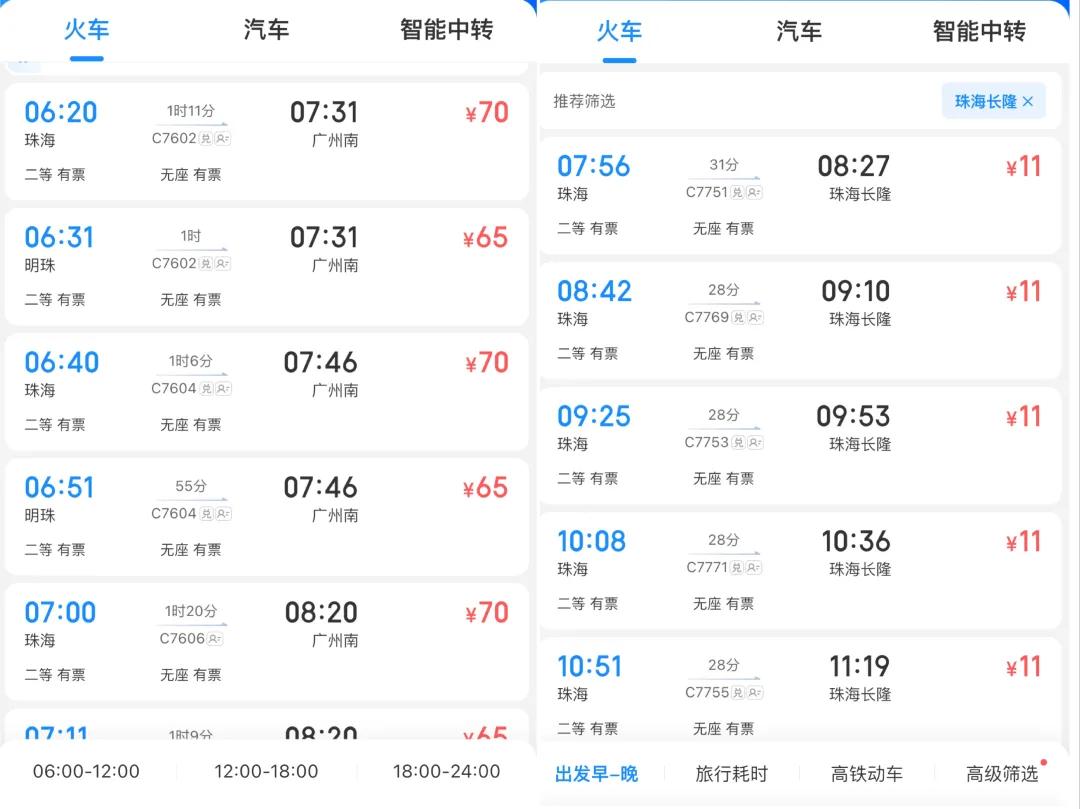 澳門六開彩2025今晚開獎(jiǎng)結(jié)果，揭秘彩票背后的秘密與策略，澳門六開彩2025今晚開獎(jiǎng)揭秘，彩票背后的秘密與策略探究