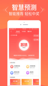 王中王3期必開一肖，揭秘彩票背后的秘密與策略，揭秘彩票背后的秘密與策略，王中王三期必開一肖探討