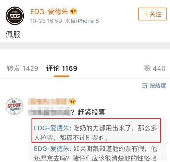 明星投票在哪里投——全面指南，明星投票攻略，全面指南幫你輕松參與投票！