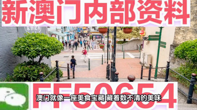 澳門彩票開獎結(jié)果 第6頁