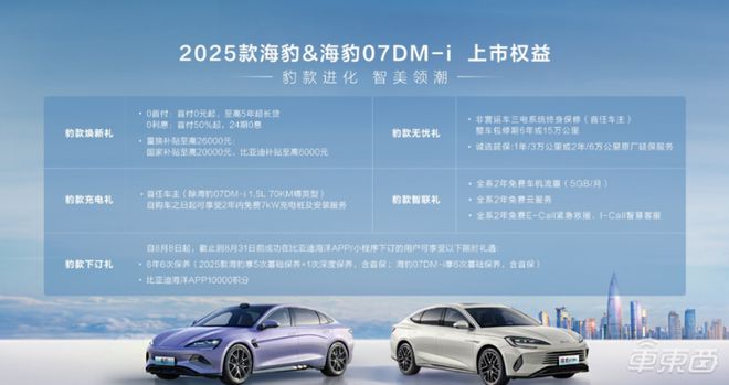 探索未來，2025新澳門正版免費(fèi)資本車，探索未來，2025新澳門正版免費(fèi)資本車展望