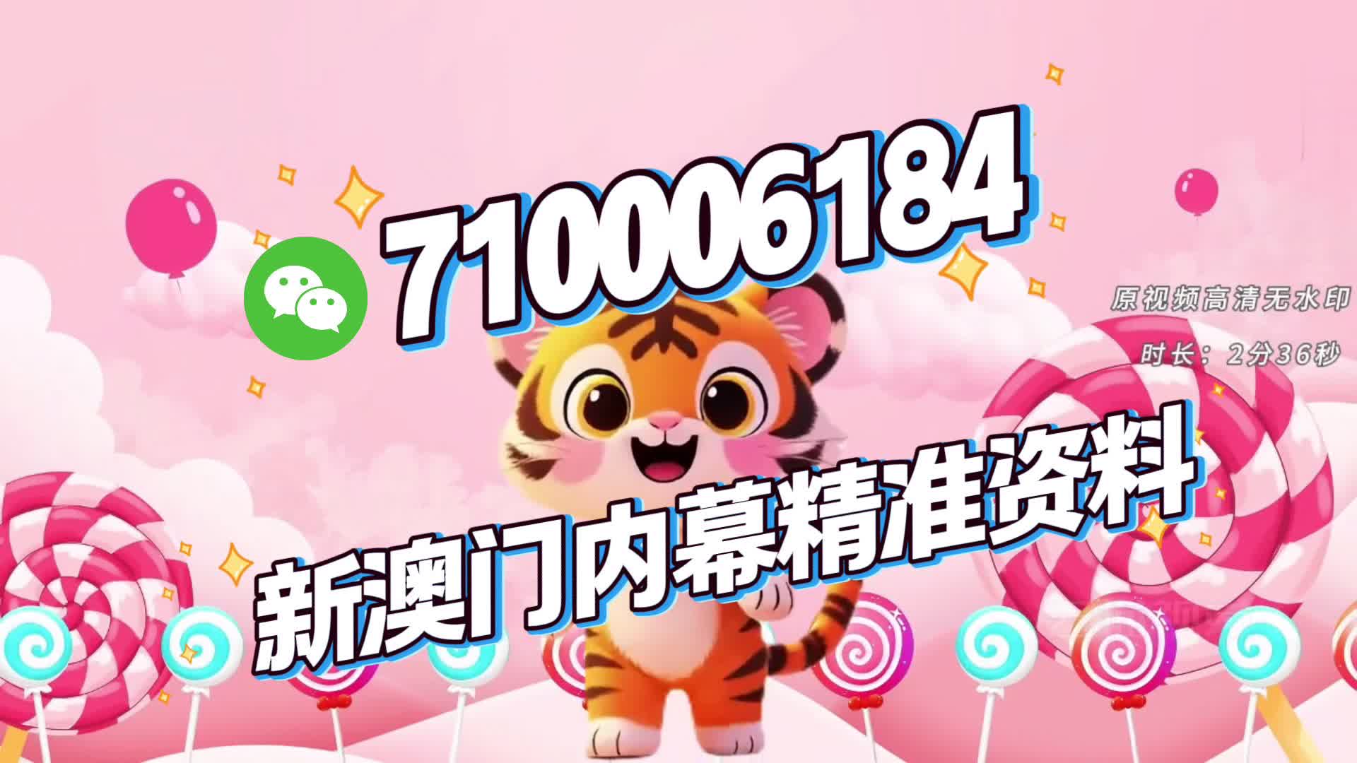 澳門一肖一碼期期準(zhǔn)免費(fèi)——揭秘彩票預(yù)測真相，澳門彩票預(yù)測揭秘，一肖一碼期期準(zhǔn)確性探究