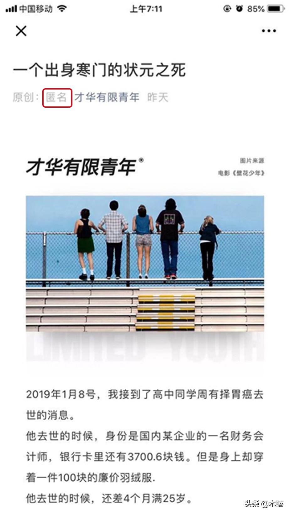 SEO優(yōu)化策略探討 第10頁