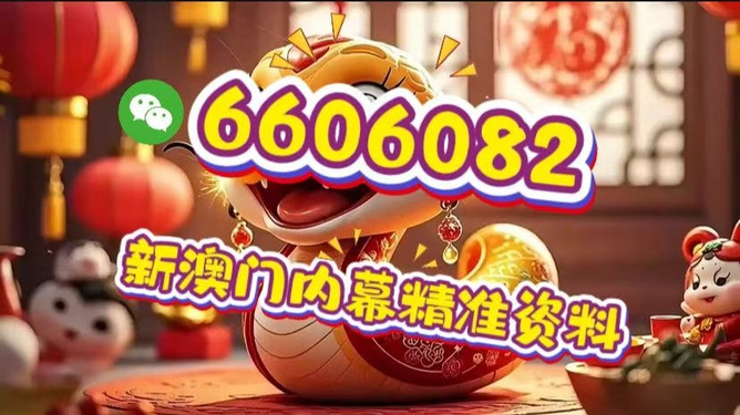 澳門必開(kāi)一肖一特，揭秘背后的秘密與策略，澳門必開(kāi)一肖一特揭秘背后的秘密戰(zhàn)術(shù)與策略