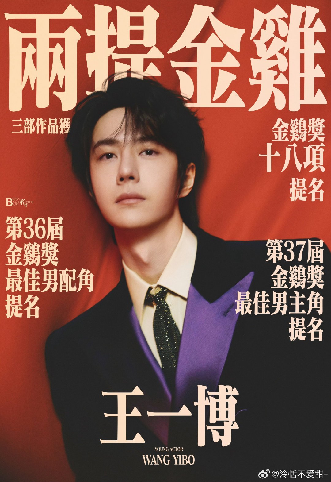 王中王一肖中特142期，揭秘彩票背后的秘密，揭秘彩票背后的秘密，王中王一肖特輯第142期獨家報道