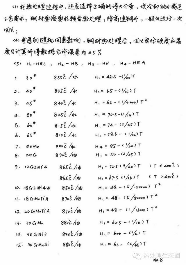 一肖規(guī)律公式資料，揭秘生肖運(yùn)勢(shì)與人生軌跡的奧秘，揭秘生肖運(yùn)勢(shì)與人生軌跡奧秘的一肖規(guī)律公式資料