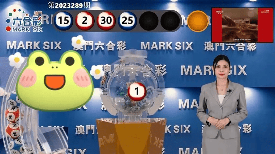 澳門(mén)六會(huì)彩開(kāi)獎(jiǎng)結(jié)果