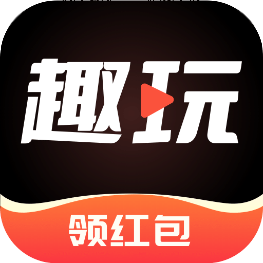 2025年正版資料免費(fèi)大全視頻，未來資源獲取的新趨勢，2025年正版資料免費(fèi)大全視頻，未來資源獲取的新趨勢揭秘