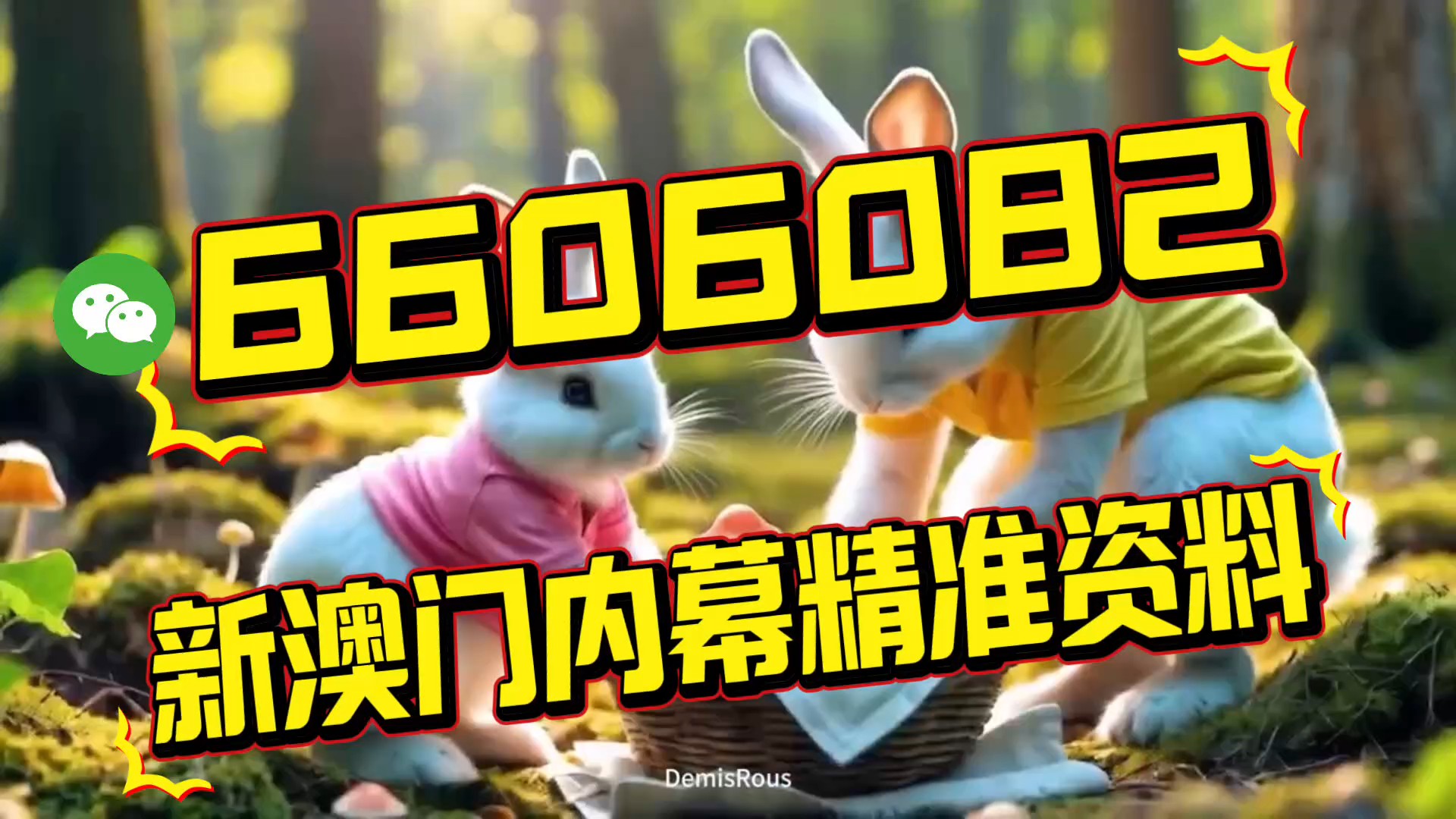 澳門內(nèi)部三肖三碼中特，揭秘彩票背后的秘密與策略，澳門內(nèi)部三肖三碼揭秘，彩票背后的秘密與策略探究