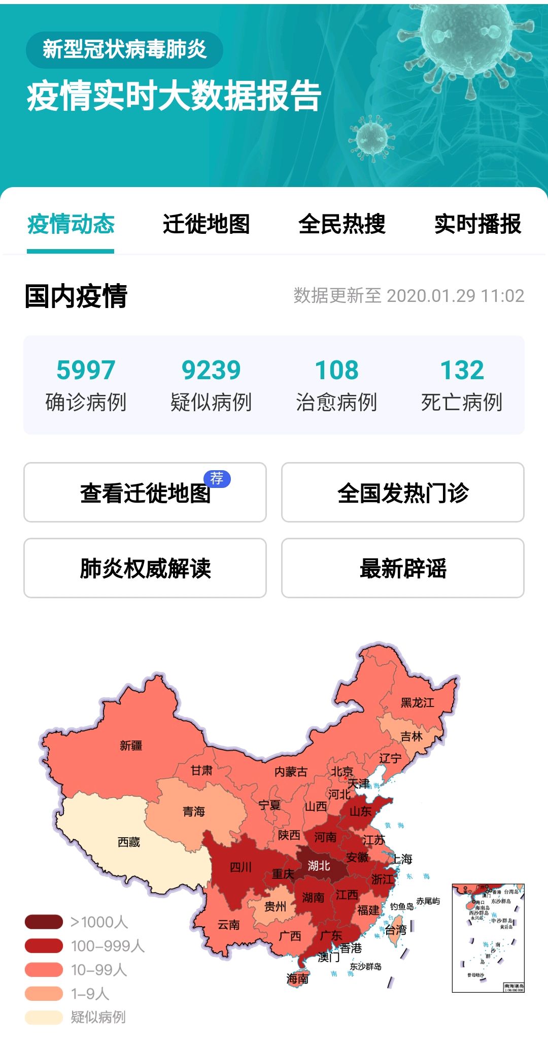 最新疫情動態(tài)，國內(nèi)新冠疫情最新情況，國內(nèi)新冠疫情最新動態(tài)報告