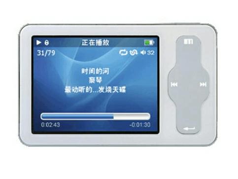 等一下1分11秒的MP3使用指南，全面解析如何操作，MP3使用指南，全面解析如何操作，等待時間詳解至1分11秒