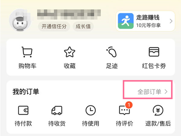 一肖二碼免費(fèi)料圖片——深度解析與SEO優(yōu)化文章，一肖二碼免費(fèi)料圖片，深度解讀與SEO優(yōu)化策略探討