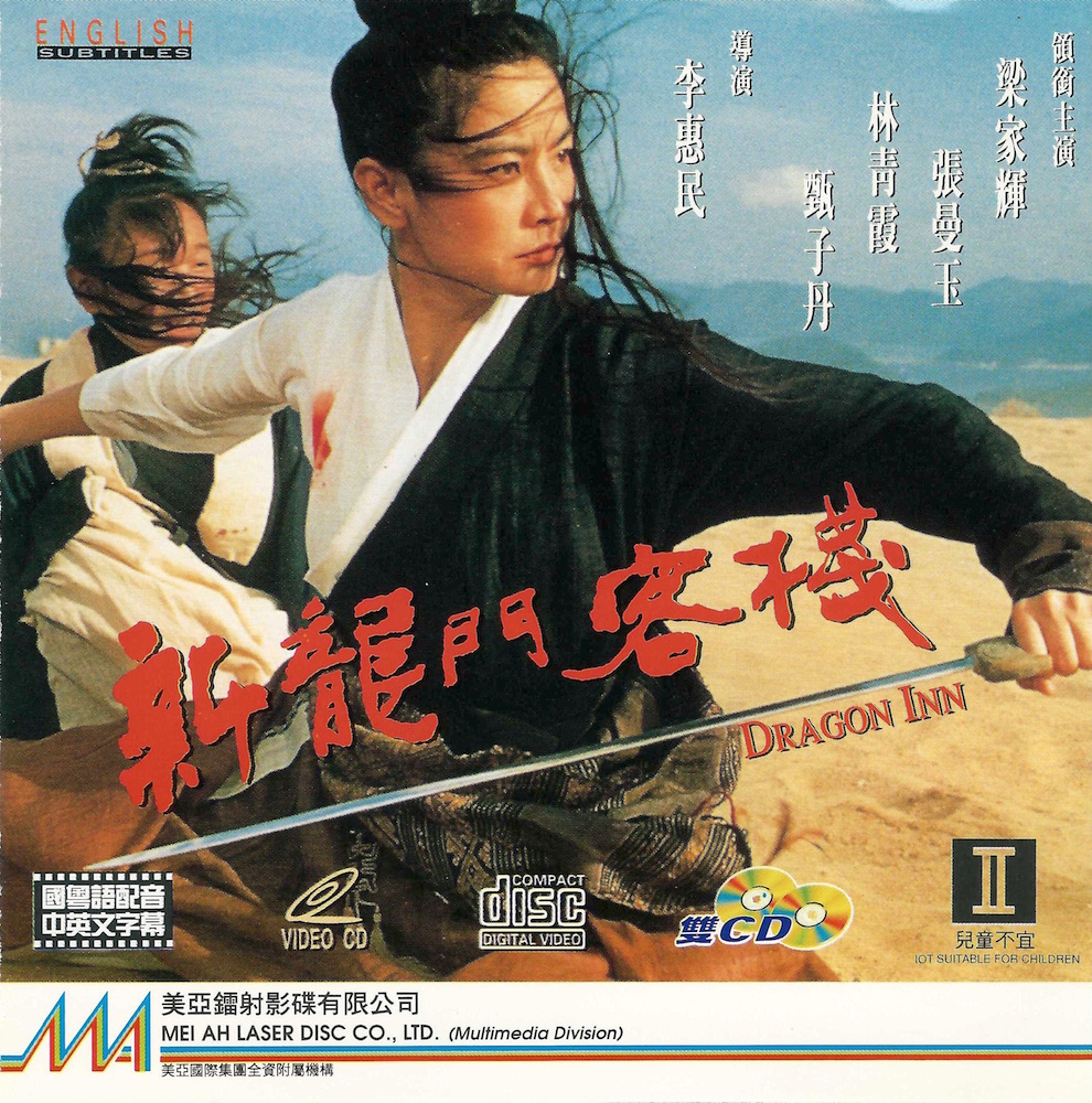 澳門最準(zhǔn)確最精準(zhǔn)龍門客棧內(nèi)容解析，澳門龍門客棧內(nèi)容深度解析，精準(zhǔn)捕捉細(xì)節(jié)，一覽無遺