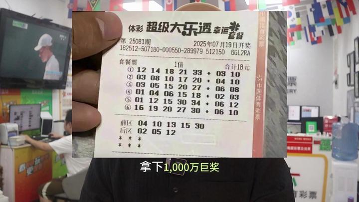 正宗一肖一碼100中獎(jiǎng)圖片大全——揭秘彩票背后的秘密，揭秘彩票背后的秘密，正宗一肖一碼100中獎(jiǎng)圖片大全全解析