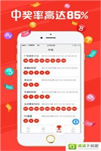 新2025年澳門天天開好彩，探索彩票的魅力與策略，探索彩票魅力與策略，澳門天天開好彩的新篇章（2025年）