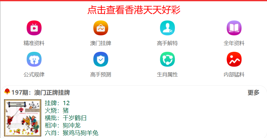 澳天天開好彩大全，預(yù)測與策略走向的探討（2025年展望），澳天天開好彩預(yù)測與策略走向探討（展望2025年）
