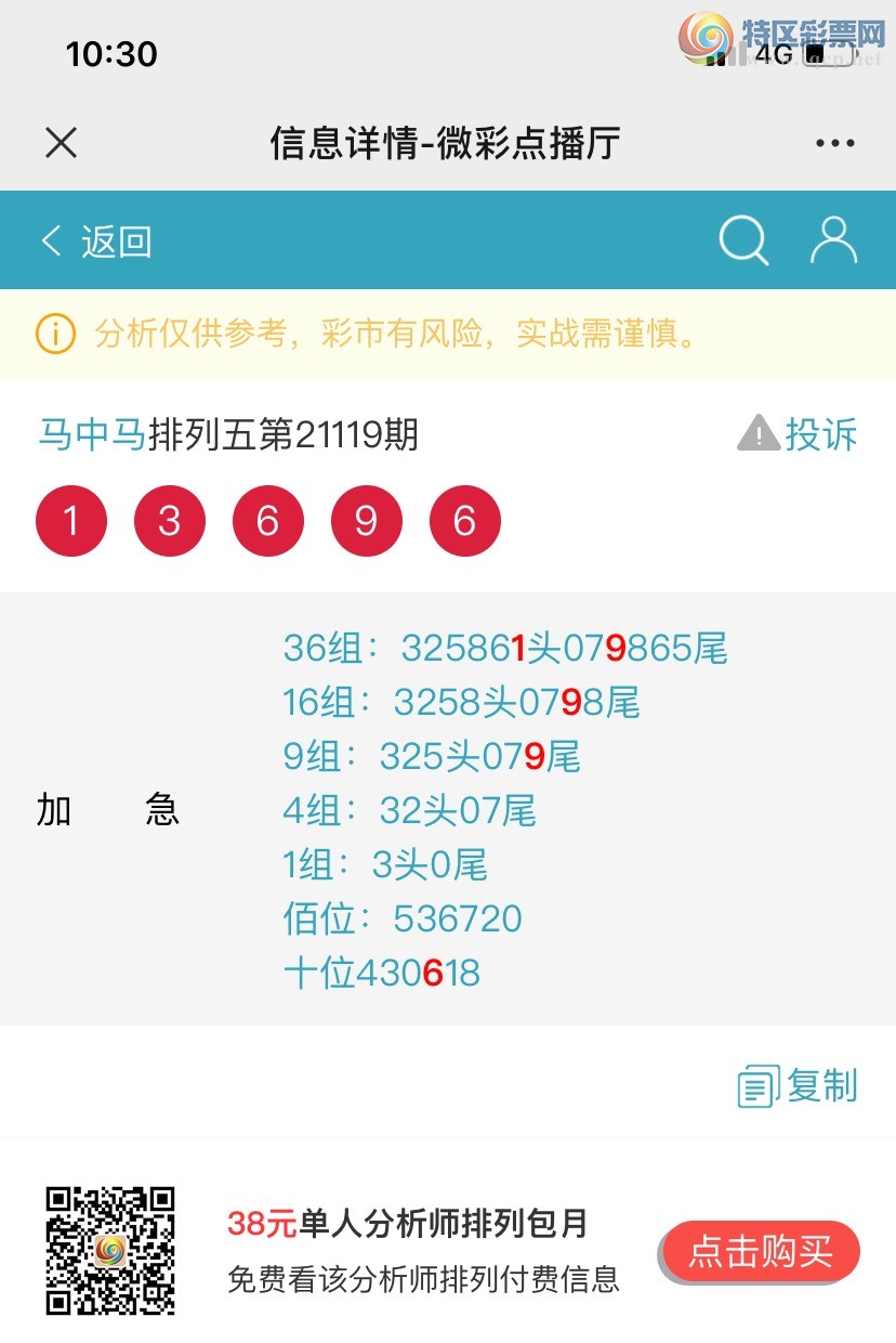 王中王馬會公開一肖結(jié)果，揭秘背后的秘密與影響，揭秘王中王馬會公開一肖結(jié)果，幕后秘密與廣泛影響