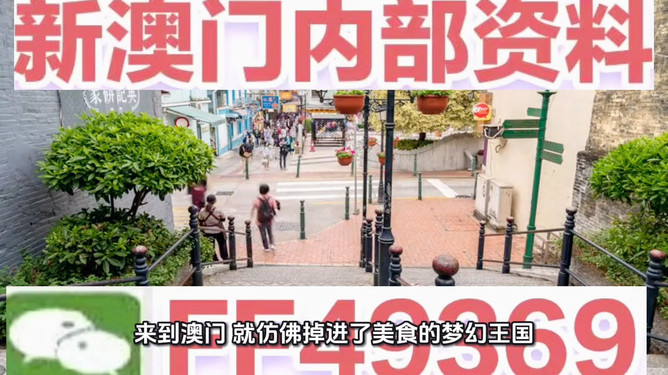 關(guān)于澳門(mén)彩票開(kāi)獎(jiǎng)結(jié)果的預(yù)測(cè)與解析（以今晚澳門(mén)開(kāi)獎(jiǎng)結(jié)果為例），澳門(mén)彩票開(kāi)獎(jiǎng)結(jié)果解析與預(yù)測(cè)，以今晚開(kāi)獎(jiǎng)為例