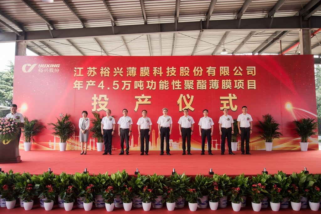 裕興股份，引領(lǐng)行業(yè)，共創(chuàng)輝煌，裕興股份引領(lǐng)行業(yè)，共創(chuàng)輝煌成就