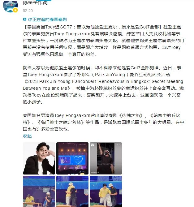 泰國娛樂新聞網(wǎng)站，探索泰國娛樂的最新動(dòng)態(tài)，泰國娛樂新聞網(wǎng)站，最新泰國娛樂動(dòng)態(tài)一網(wǎng)打盡