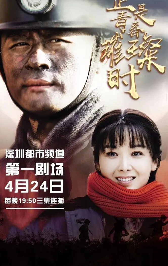 李健主演的諜戰(zhàn)電視劇，深度解析與探討，李健主演諜戰(zhàn)劇，深度解析與探討