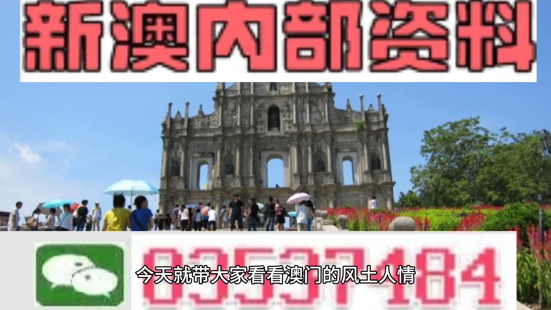 新澳天天開(kāi)彩資料大全，探索彩票世界的奧秘，探索彩票世界奧秘，新澳天天開(kāi)彩資料大全