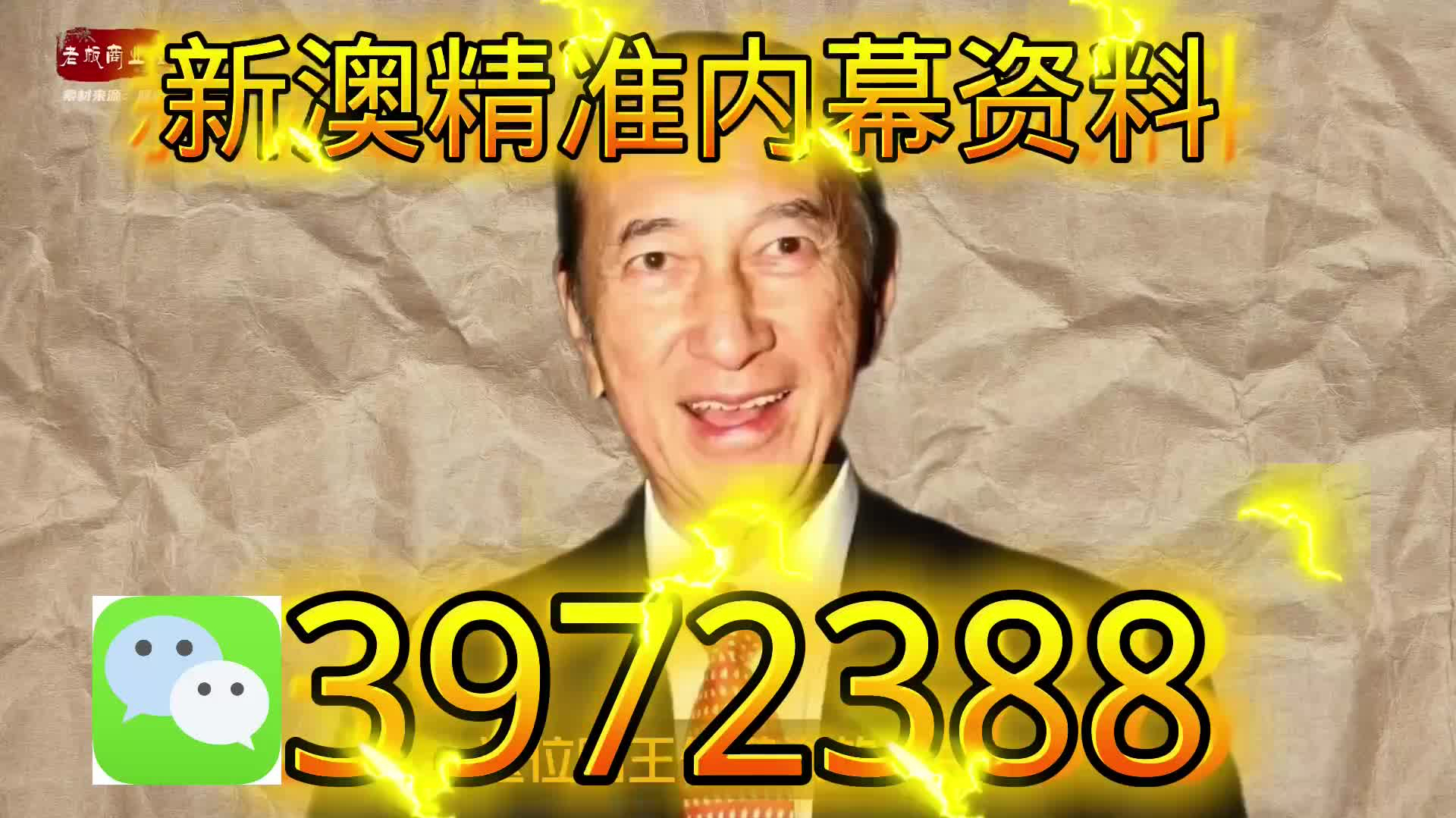 彩票背后的秘密與策略 第4頁