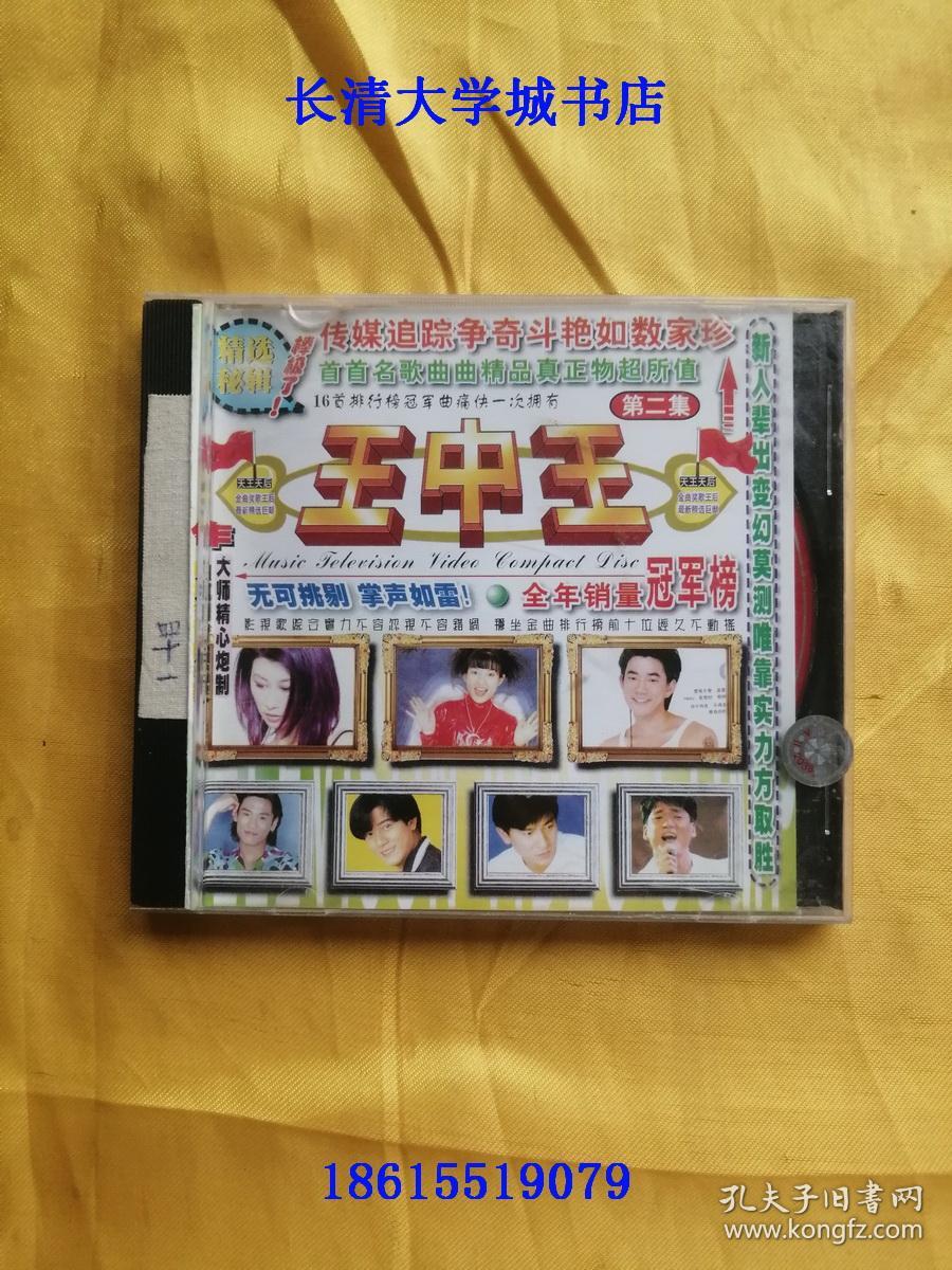 王中王資料一肖持，深度解析與探索，王中王資料一肖持，深度解析與獨(dú)家探索