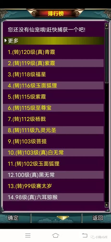 新門內(nèi)部資料全年最新更新最快