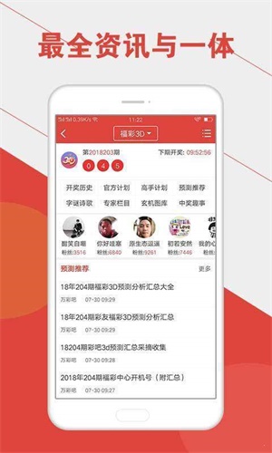 澳門(mén)六開(kāi)彩開(kāi)獎(jiǎng)結(jié)果官網(wǎng)，最新開(kāi)獎(jiǎng)信息，輕松查詢(xún)，澳門(mén)六開(kāi)彩最新開(kāi)獎(jiǎng)結(jié)果及查詢(xún)指南