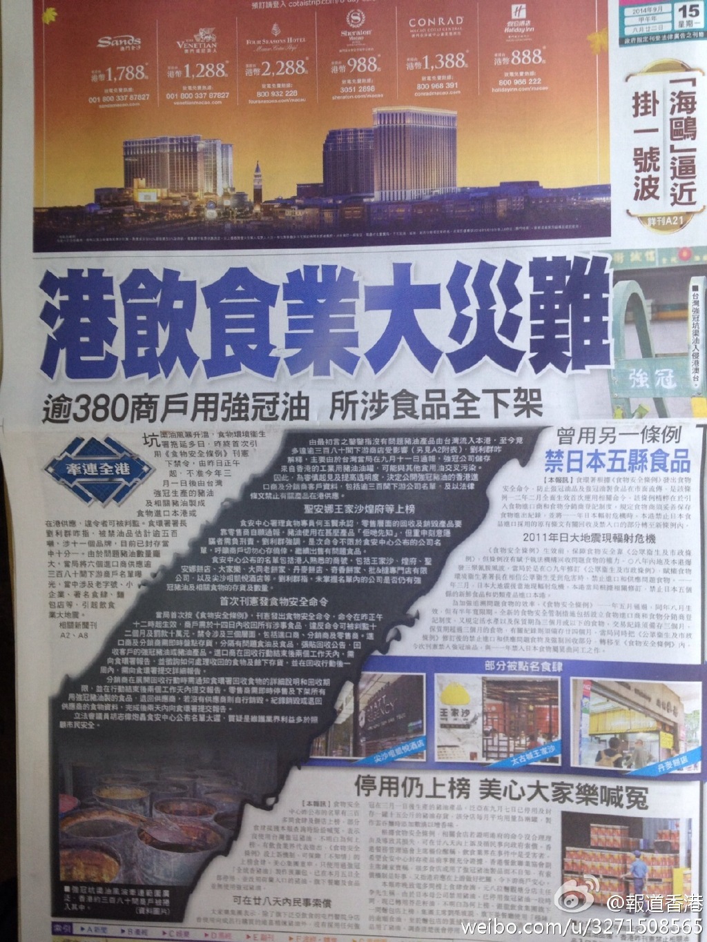 香港資料大全正版資料2025年免費(fèi)，全面深入了解香港，香港正版資料大全2025年免費(fèi)版，全面深入了解香港