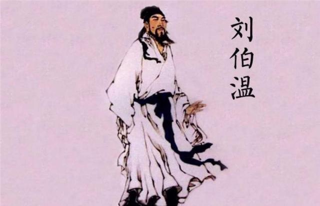 劉伯溫一肖中特天，傳奇人物與神秘預(yù)測(cè)，劉伯溫一肖中特天，傳奇人物揭秘神秘預(yù)測(cè)之旅