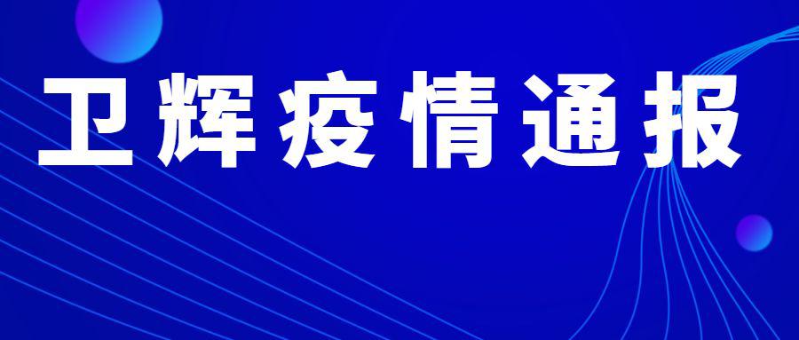 澳門資料大全，探索未來的新面貌（2025年澳門資料大全第123期），澳門資料大全，探索未來新面貌（第123期）展望澳門未來發(fā)展藍(lán)圖