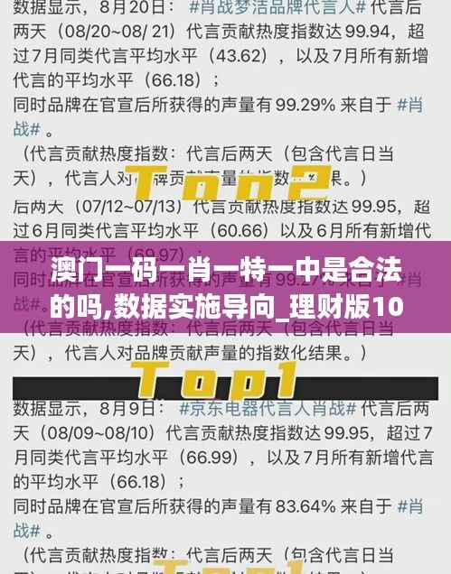 澳門必開一肖一瑪，揭秘背后的秘密與策略，澳門必開一肖一瑪揭秘背后的秘密與策略揭秘，澳門生肖彩票背后的秘密與策略