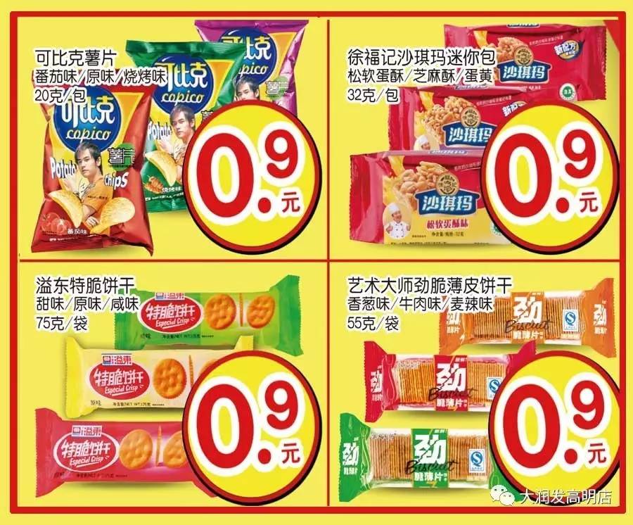 欲錢要買王中王打一生肖——揭秘背后的生肖傳奇，揭秘生肖傳奇，王中王背后的生肖秘密