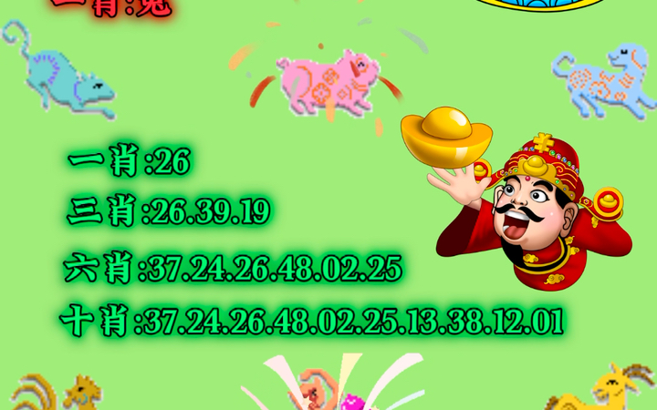 平特一肖，揭秘彩票背后的秘密，你需要知道的價(jià)格是多少？，揭秘彩票背后的秘密，平特一肖的價(jià)格與真相探索