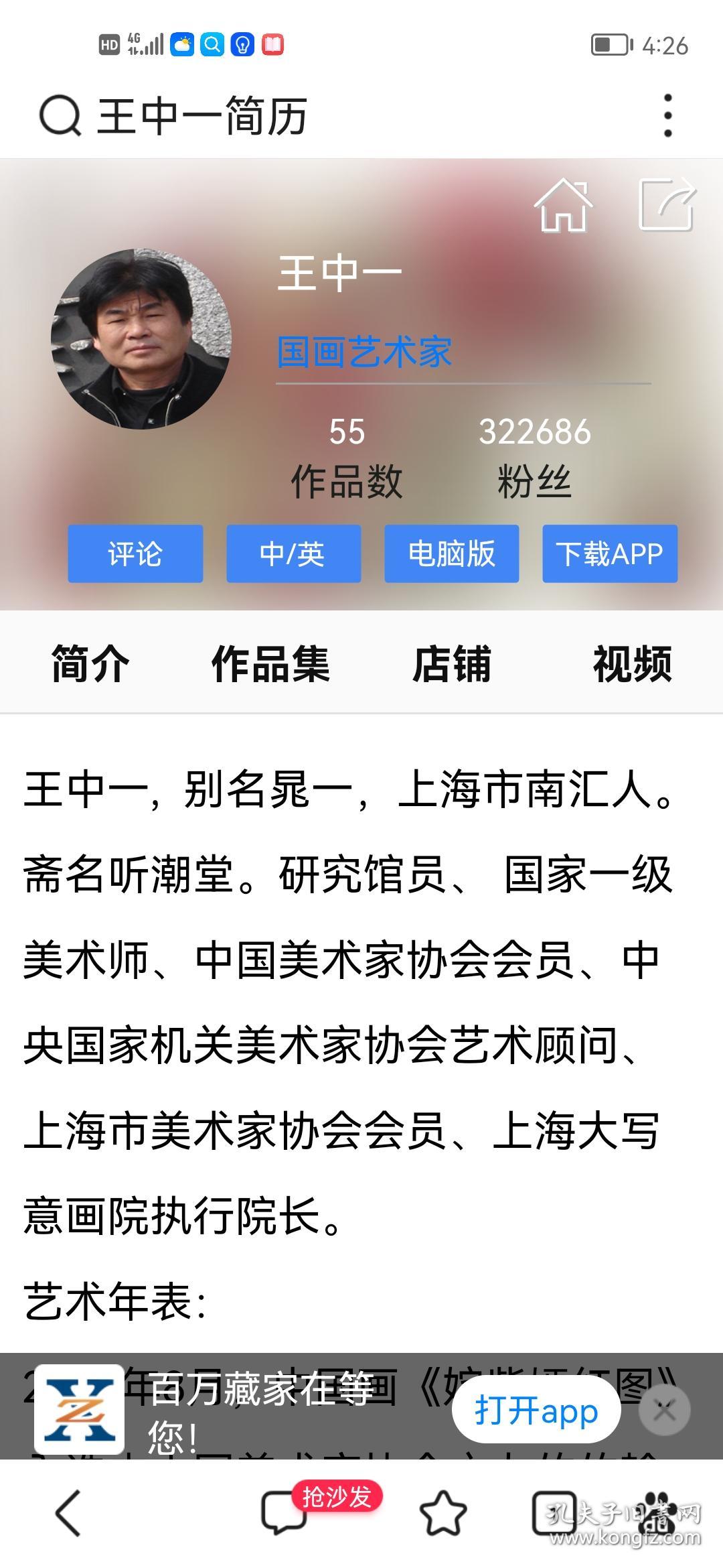 王中王資料一肖一特，深度解析與探索，王中王資料一肖一特，深度解析與探索揭秘