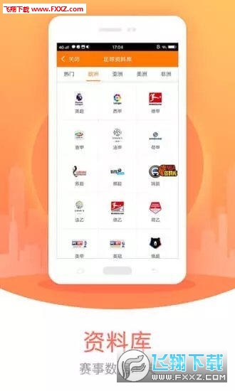 王中王直播，平特一肖的魅力與獨特之處，王中王直播揭秘，平特一肖的魅力與獨特風采