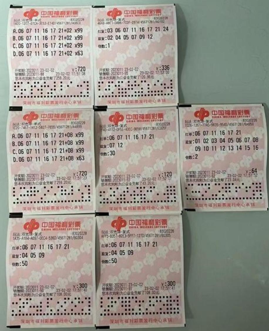 新澳精準(zhǔn)16碼，揭秘背后的秘密與策略，揭秘新澳精準(zhǔn)16碼背后的秘密與策略之道