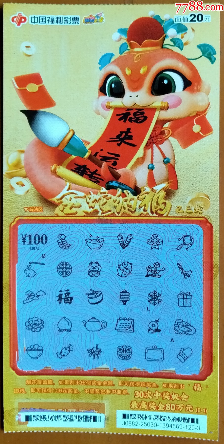 王中王資料一肖中特財(cái)補(bǔ)，深度解析與探索，王中王資料一肖中特財(cái)補(bǔ)，深度解析與探索揭秘