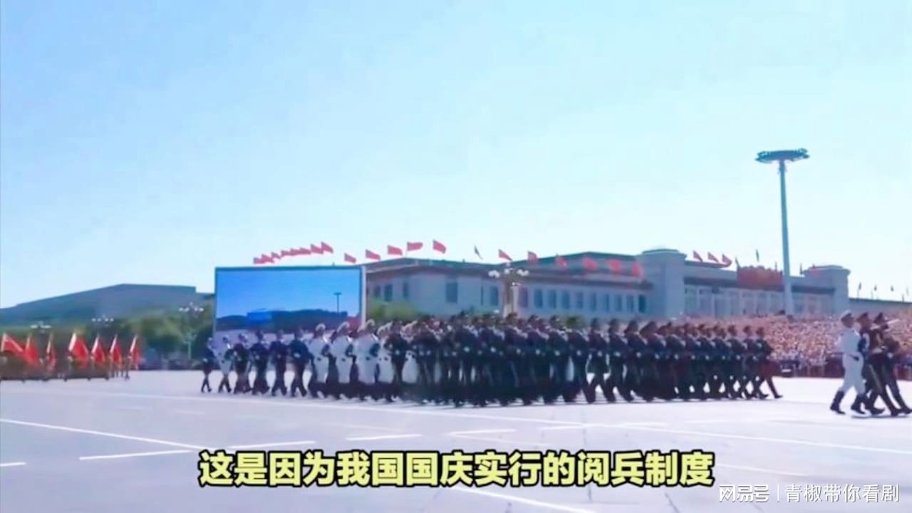 關于2023今年國慶是否閱兵的探討，關于2023年國慶閱兵的可能性探討