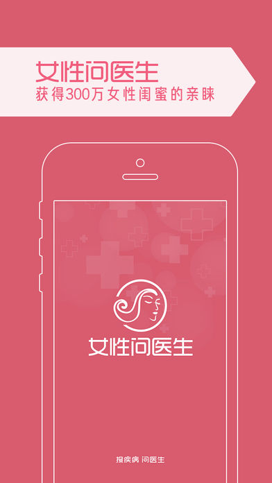 婦科線上問診免費(fèi)，新時(shí)代的女性健康守護(hù)之道，婦科線上問診免費(fèi)，新時(shí)代女性健康守護(hù)新途徑