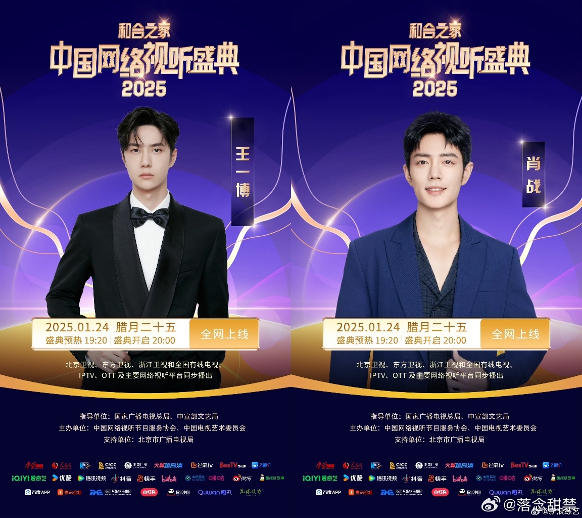 白小姐、王中王與一肖資料，深度解析，白小姐、王中王與一肖資料深度剖析