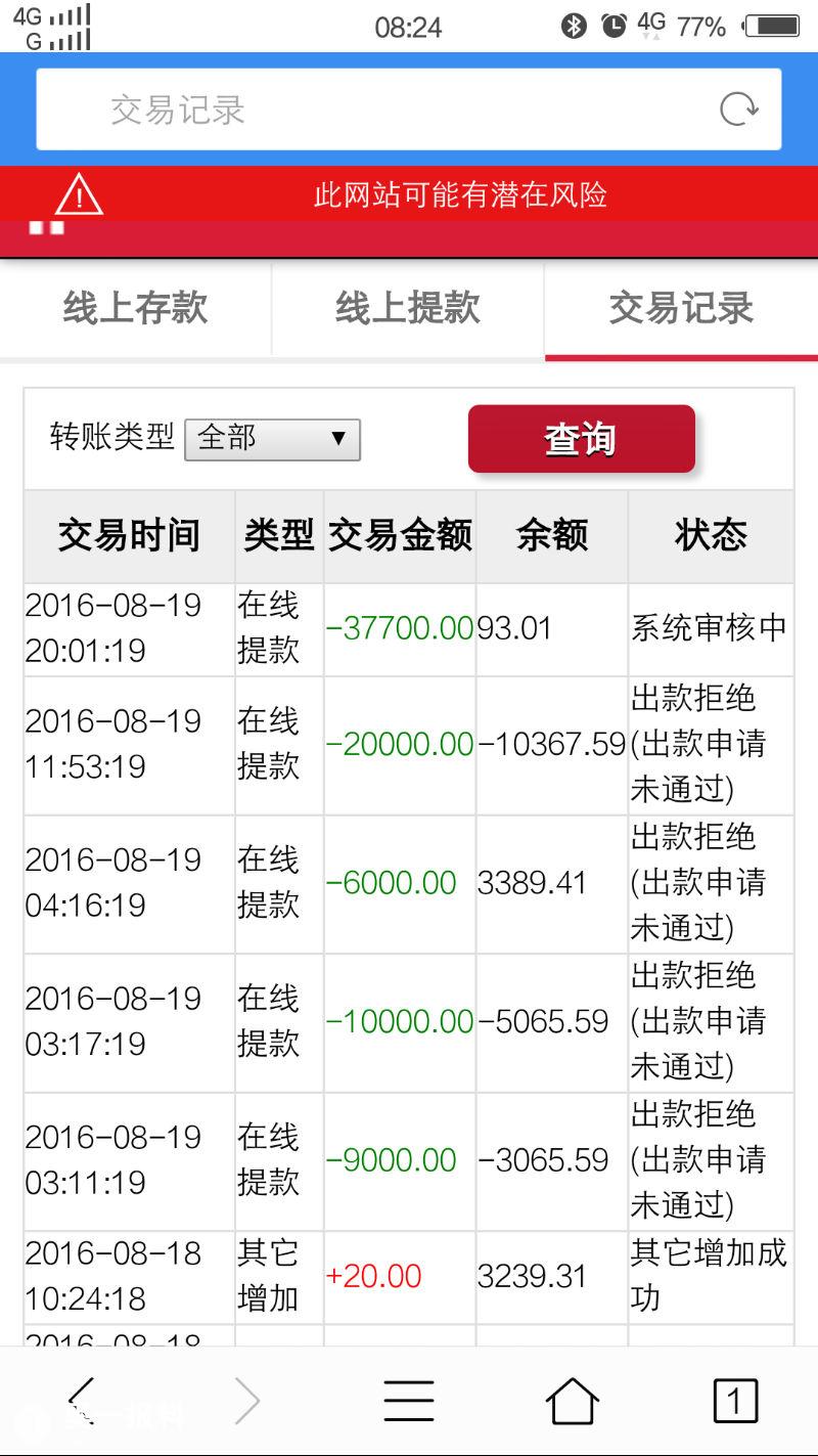 澳門六星彩攪珠結果今晚開獎，揭秘彩票背后的秘密與策略，澳門六星彩攪珠結果揭曉，彩票背后的秘密與策略揭秘