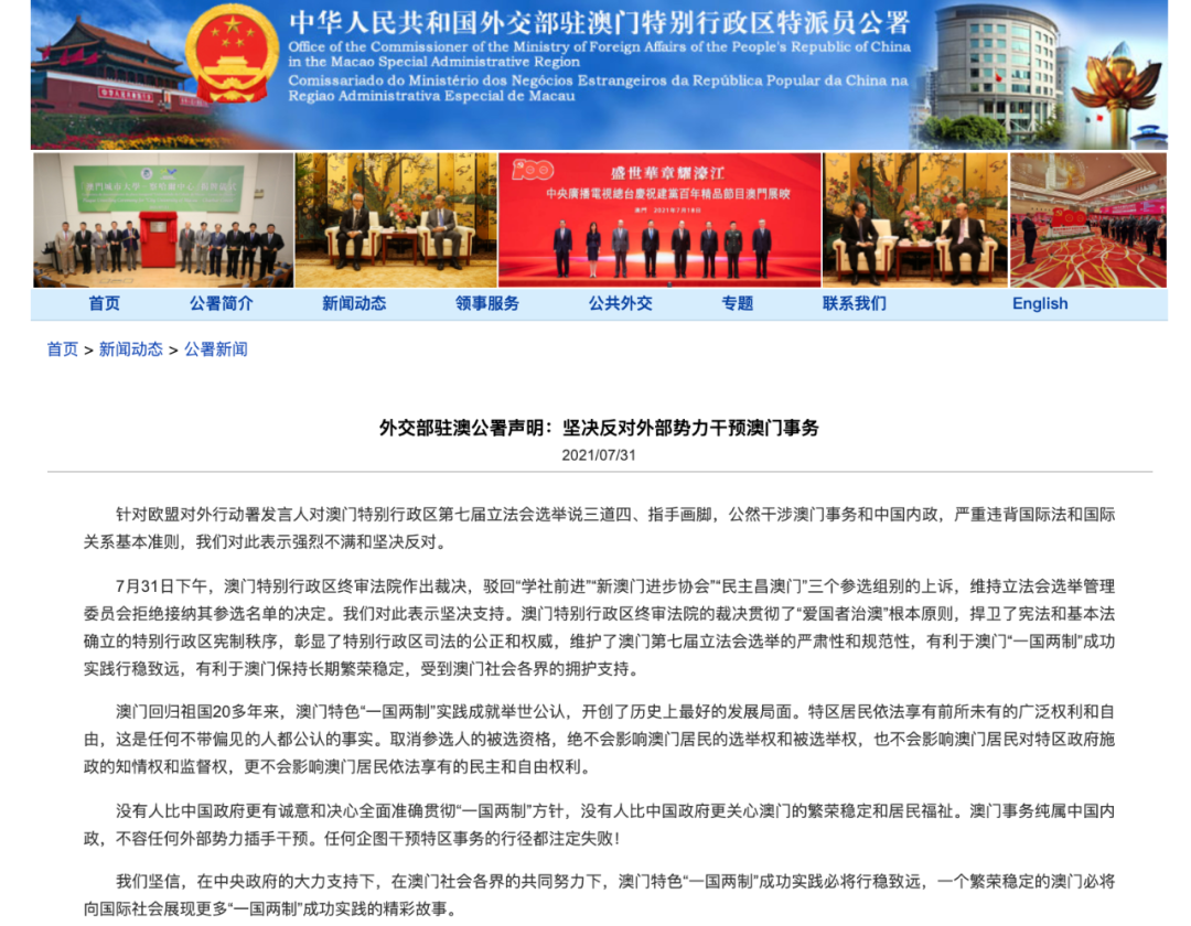 新澳門最快開(kāi)獎(jiǎng)網(wǎng)站查詢，全面解析與實(shí)用指南，澳門最新開(kāi)獎(jiǎng)網(wǎng)站查詢解析與實(shí)用指南