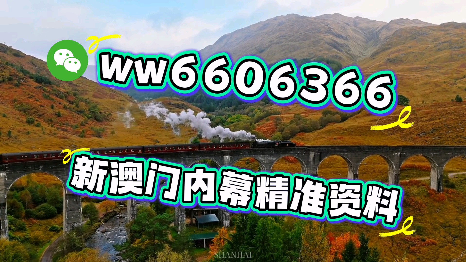 澳門六開彩開獎結(jié)果今天及彩票背后的文化現(xiàn)象，澳門六開彩開獎結(jié)果今日揭秘，彩票背后的文化現(xiàn)象探討