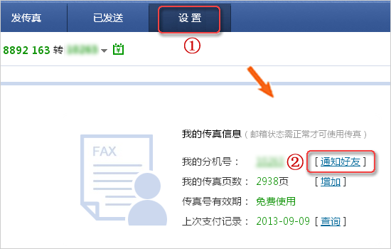 關于7777788888傳真號碼查詢的全方位指南，全方位指南，如何查詢7777788888傳真號碼？